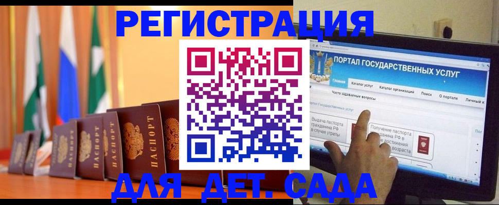 прописка гарантия в Коле